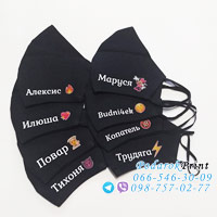 маски на заказ