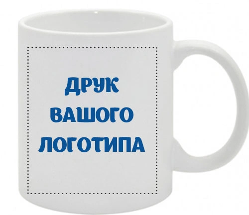 ПЕЧАТЬ ЛОГОТИПА НА КРУЖКЕ