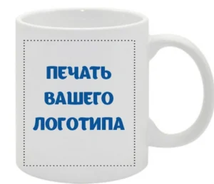 ПЕЧАТЬ ЛОГОТИПА НА КРУЖКЕ